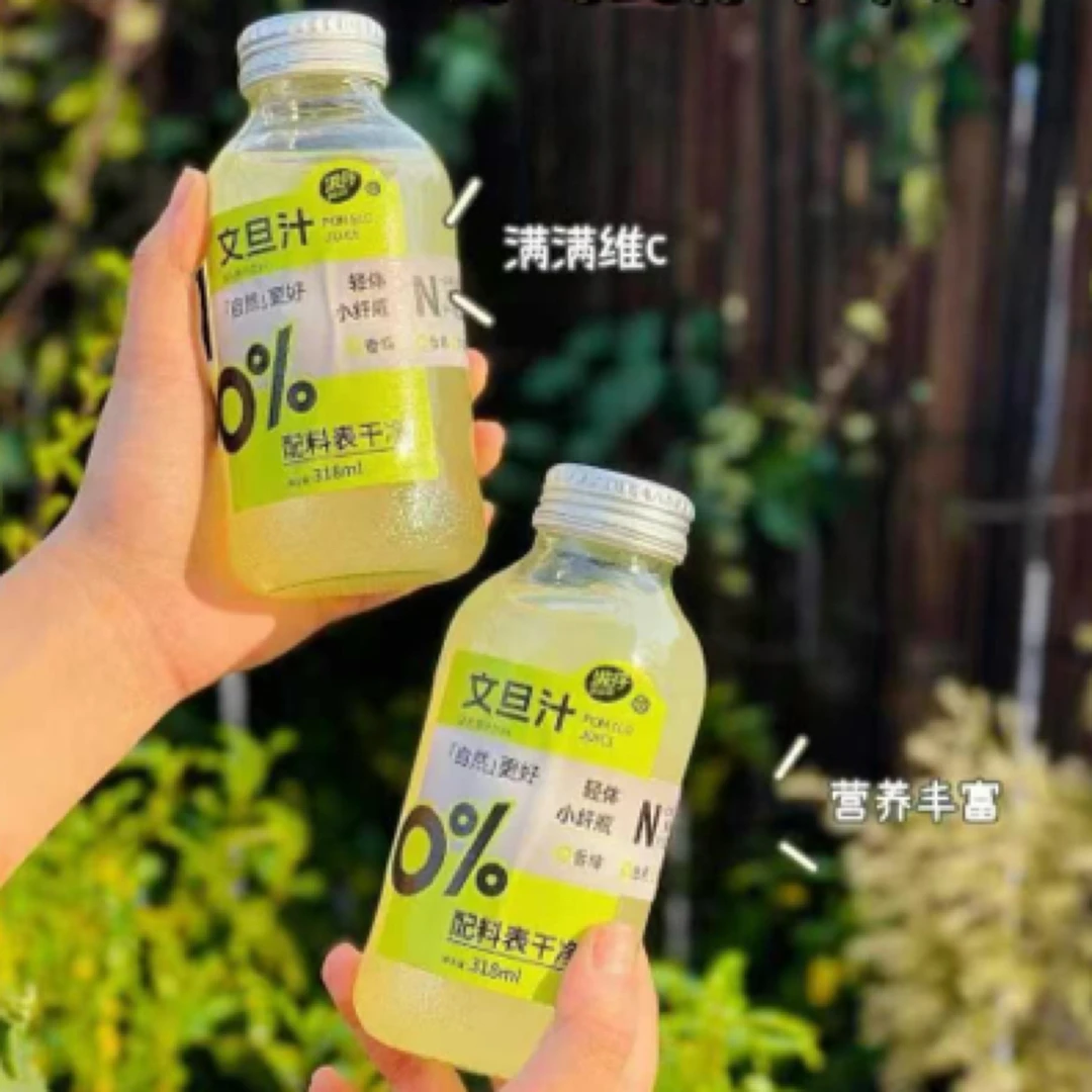 玉环文旦汁来了第一口就爱上了它的清新 每一口都像在品尝阳光