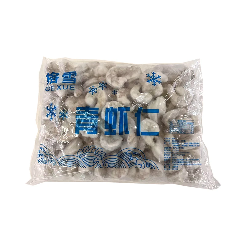 青虾仁（袋） 2.5kg±10g