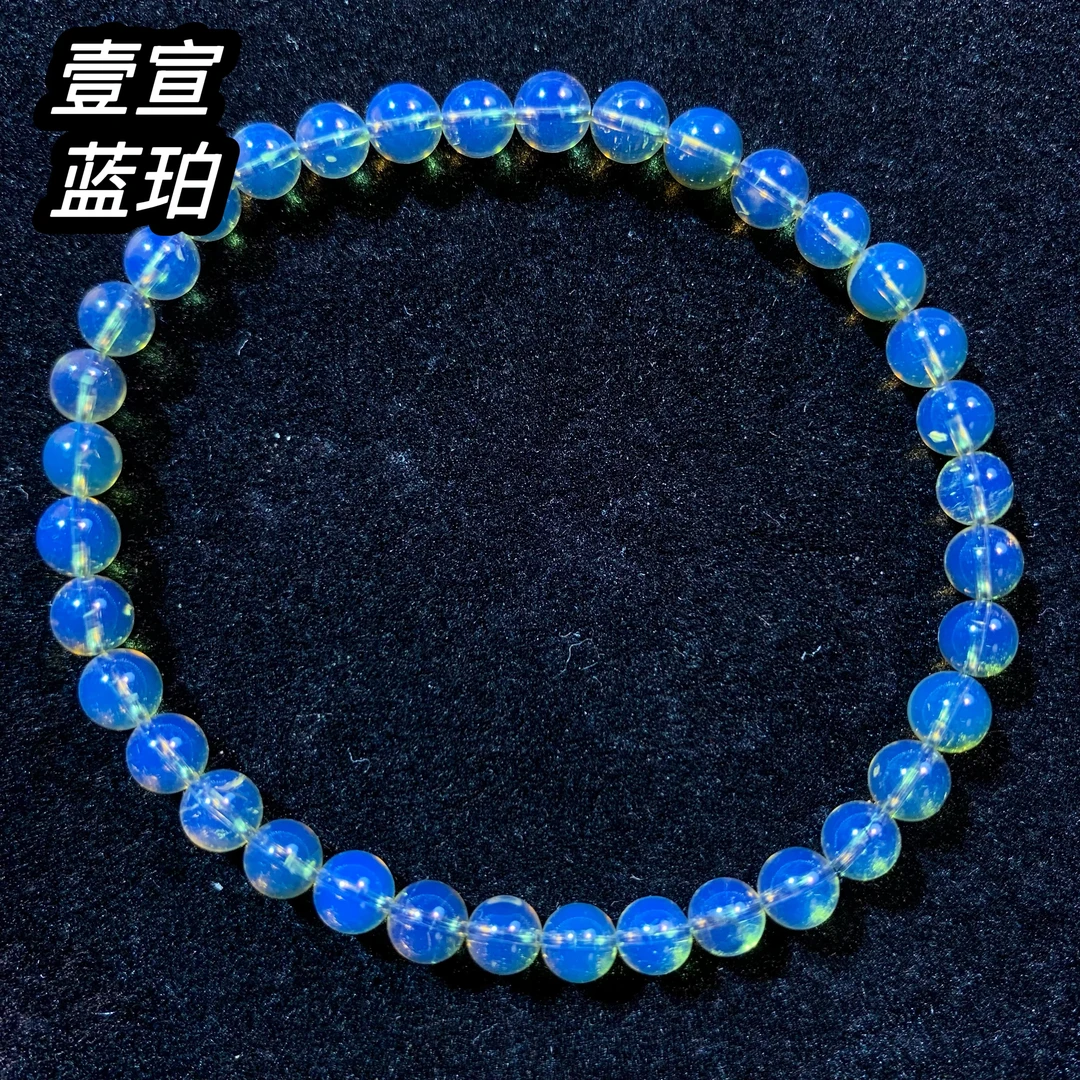 纯天然净水高级天空蓝蓝珀手串