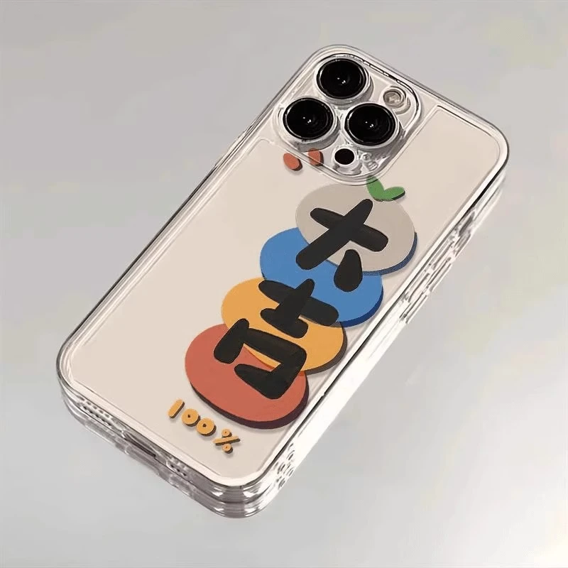 大吉百分百适用16promax硅胶手机壳苹果13透明iPhone15创意12小众