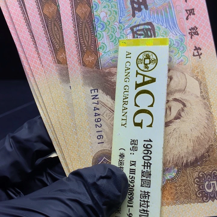 星***欢迎来到藏家云61