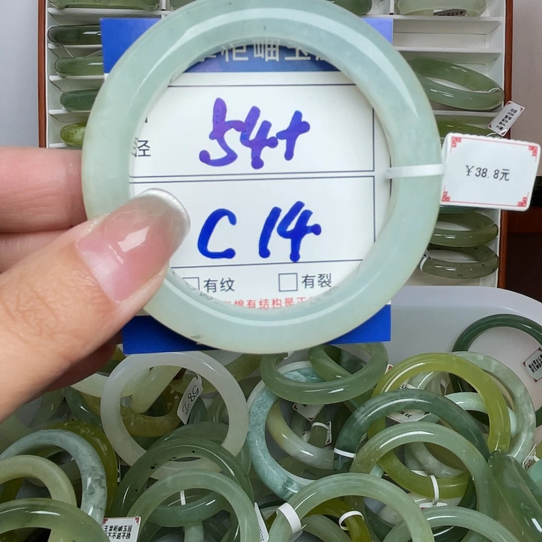 岫玉未镶嵌手镯手镯