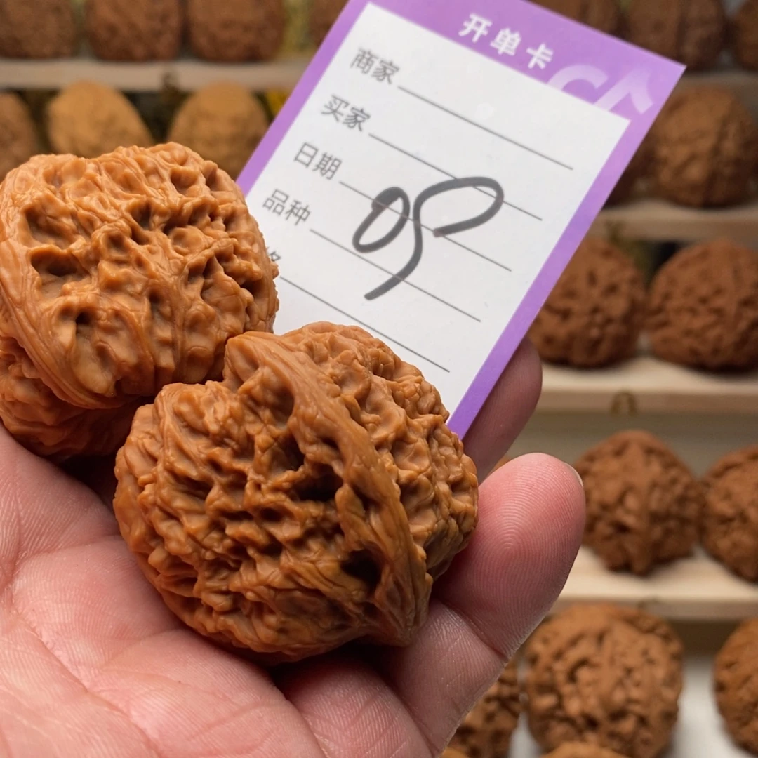 B***o文玩核桃把件43全品赵喜满