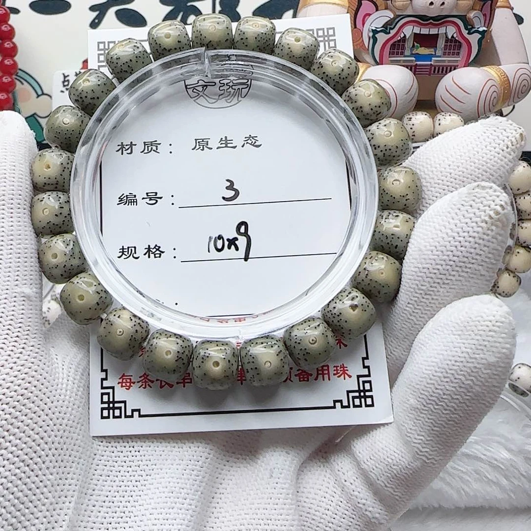 星月菩提手串3星月菩提