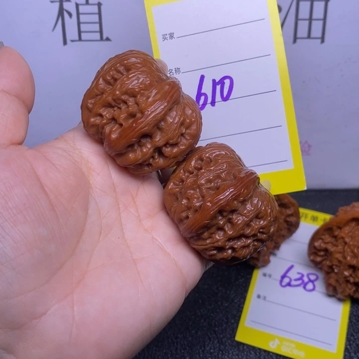 吊坠文玩核桃610/43元宝福利