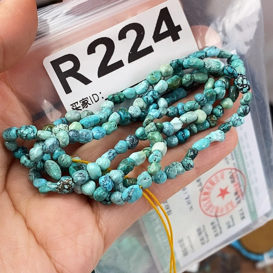 绿松石未镶嵌原矿