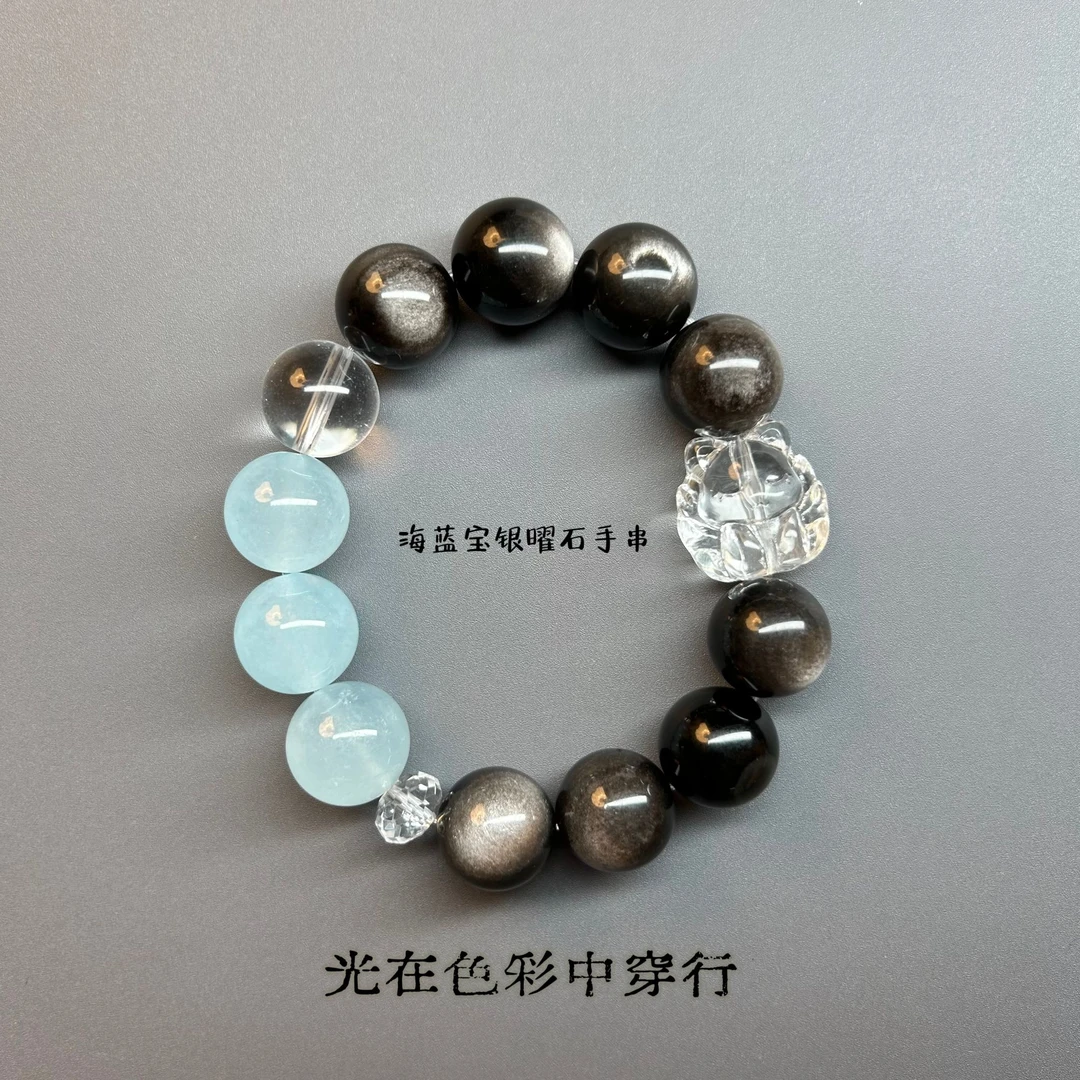 拾光与水晶【天空之境· 屿光】银曜石海蓝宝天然水晶手串精致设计