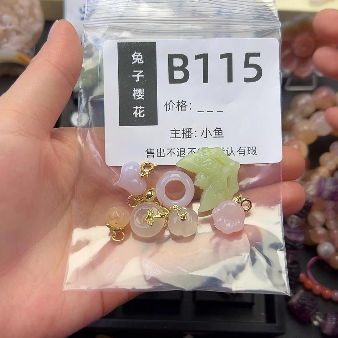 玛瑙/玉髓颈饰未镶嵌h****z