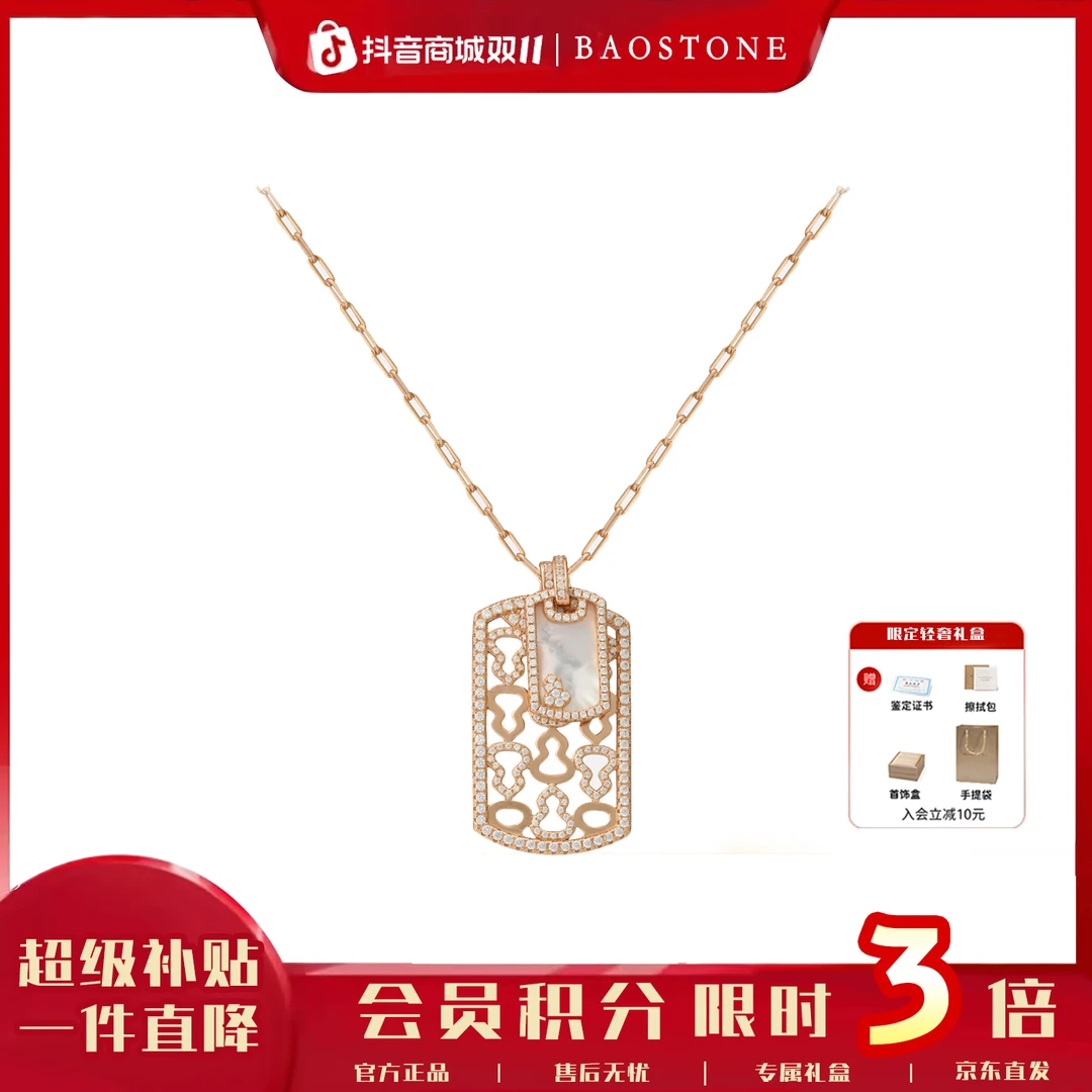 吊坠925银合成锆石 BAOSTONE  麒麟葫芦牌【专属】t517