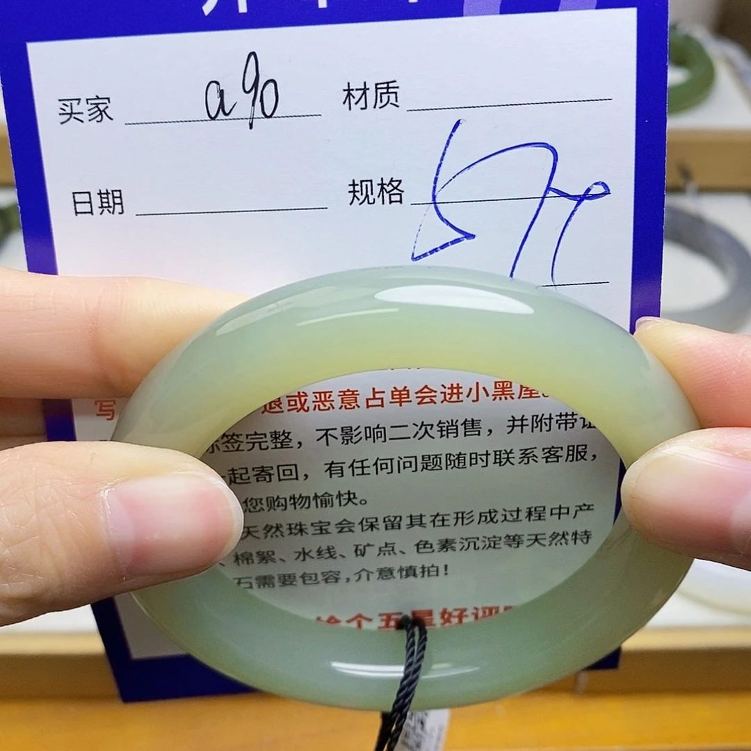 未镶嵌手镯和田玉sy