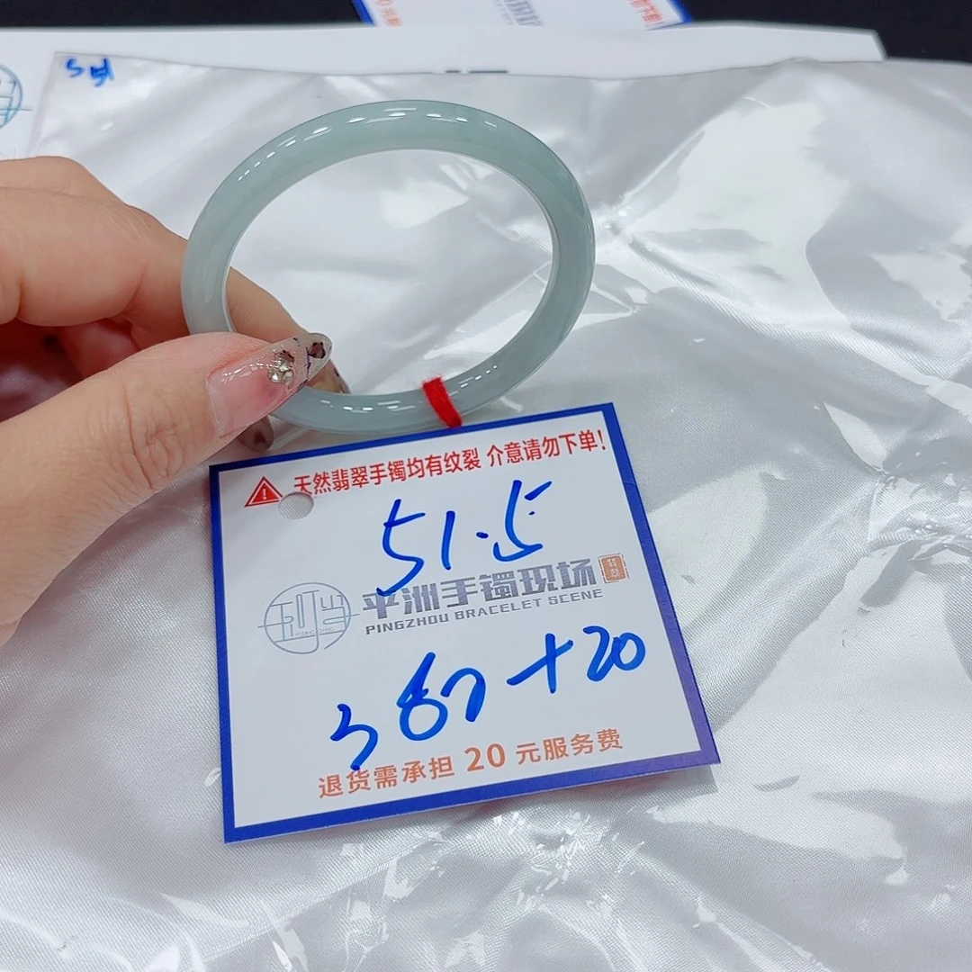 翡翠手镯未镶嵌手镯