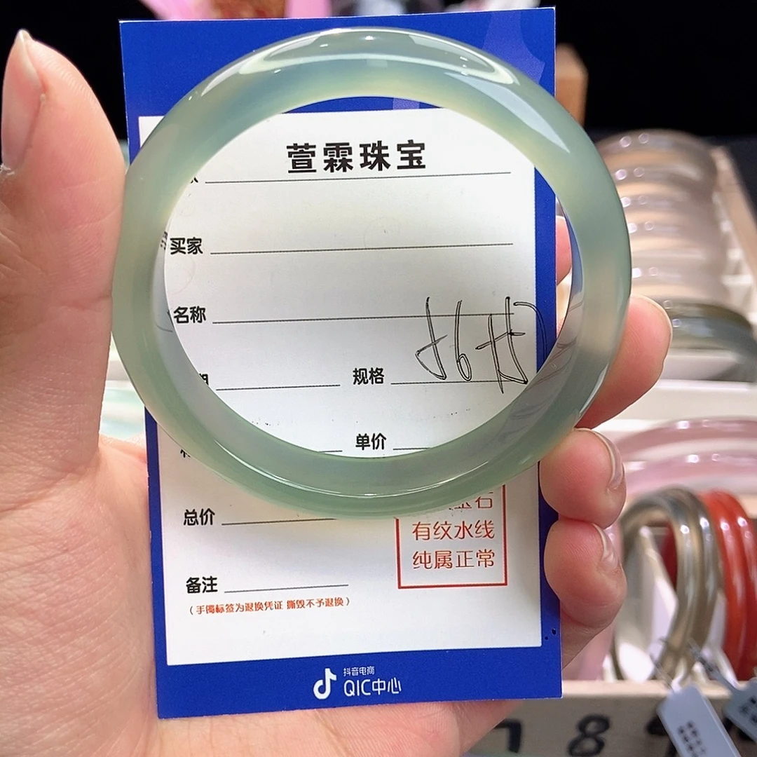 不***财玛瑙/玉髓未镶嵌手镯