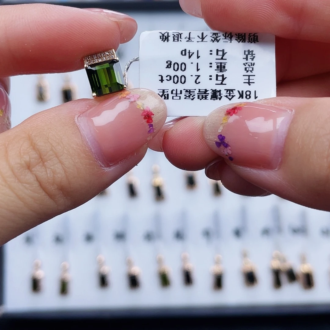 18K金镶嵌吊坠(不含链)碧玺