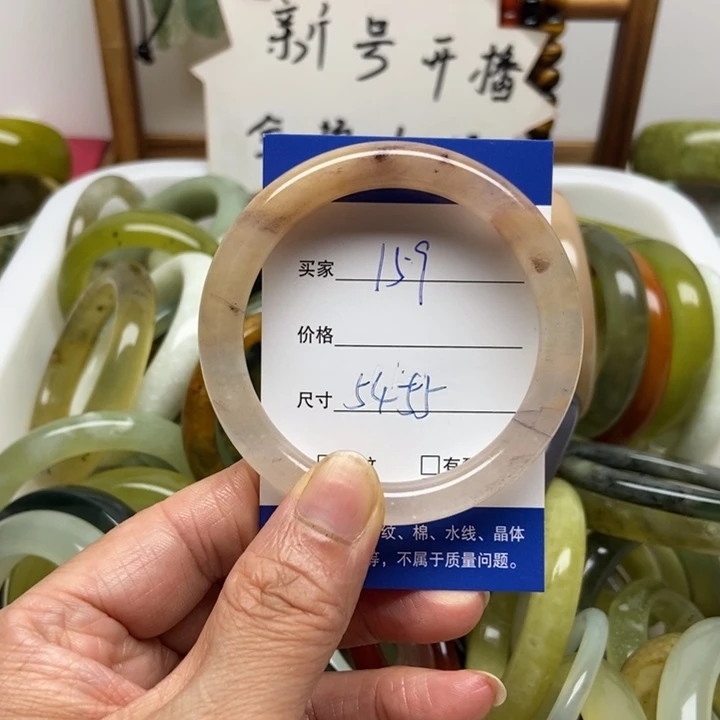 石英质玉（金丝玉）未镶嵌手镯