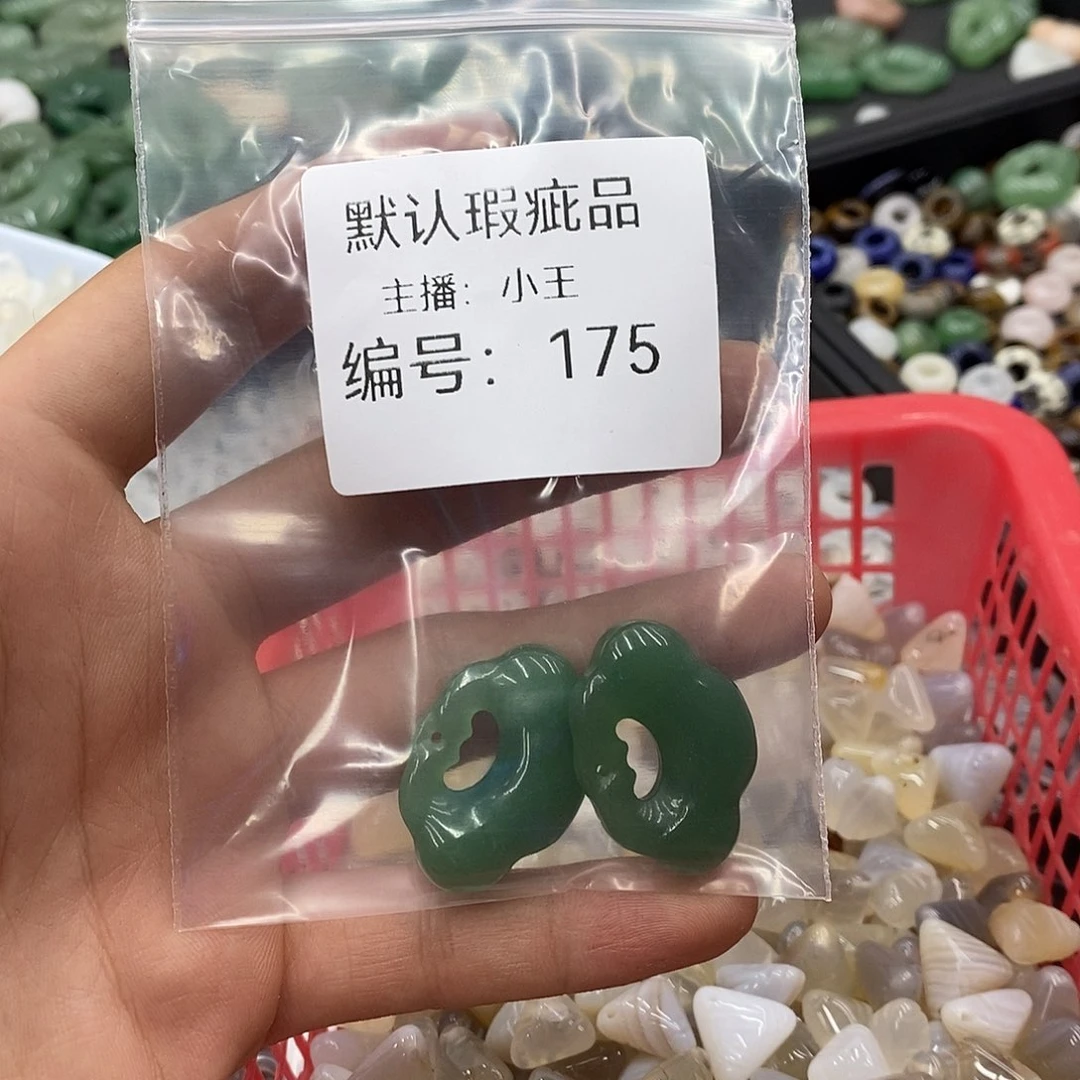 夏***无玛瑙/玉髓颈饰未镶嵌