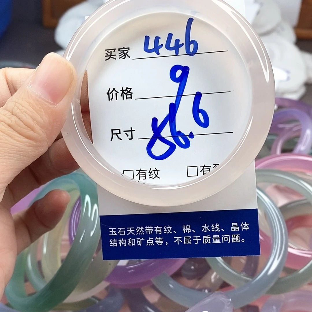 手镯玛瑙/玉髓未镶嵌446