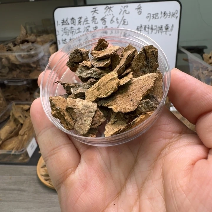 斯里兰卡红土沉10克，西瓜凉