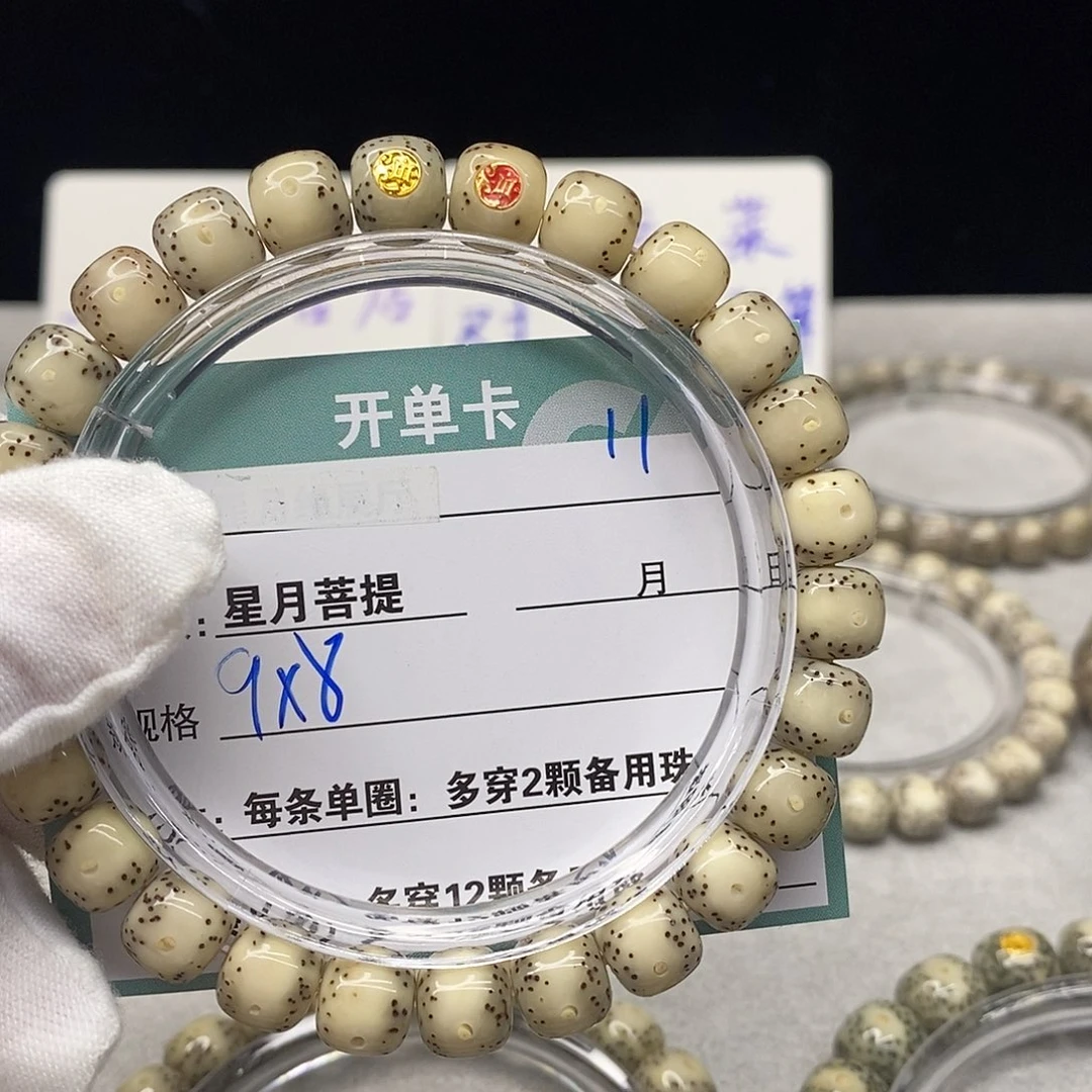 星月菩提吊坠时***丶110000000000