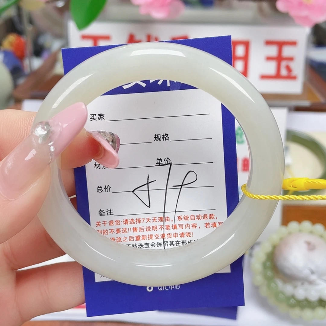 和田玉未镶嵌手镯