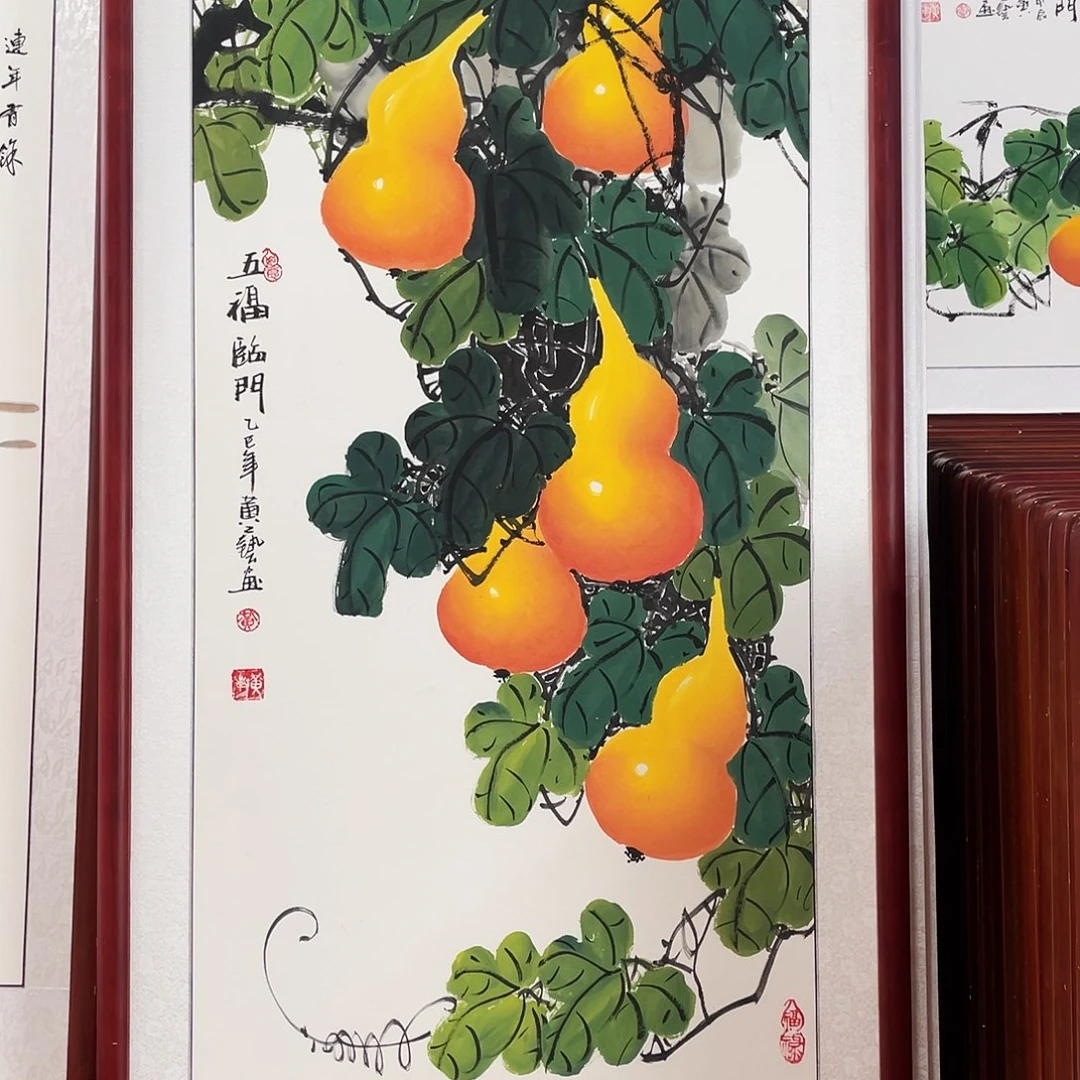 老***猛国画带框尺寸63*123厘米