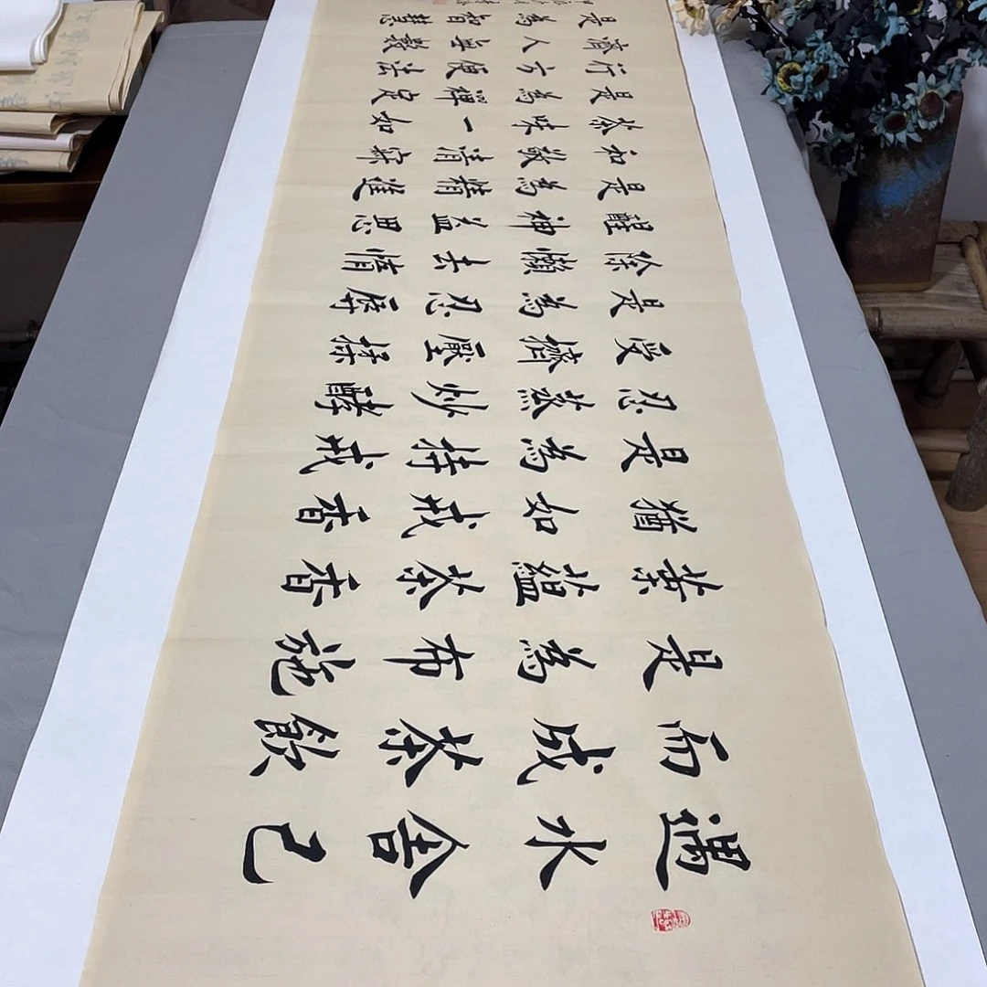 书法茶道李淦180✖️48