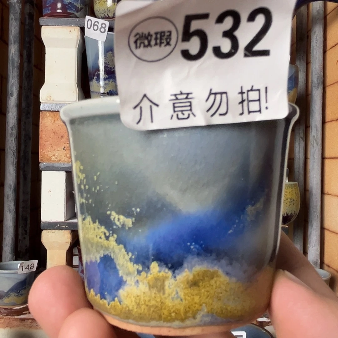 瓷片微瑕，微瑕，微瑕，微瑕532