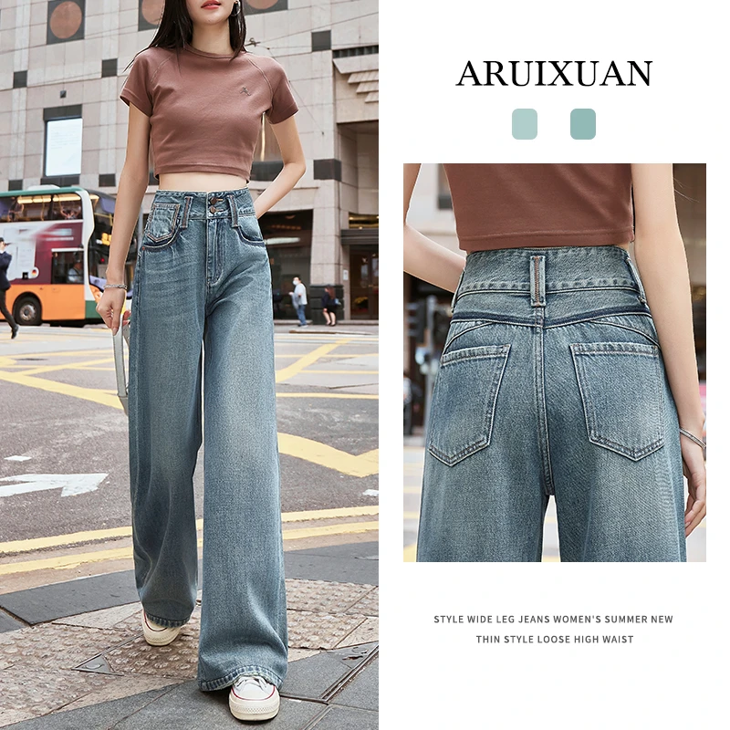 阿芮轩阔腿牛仔裤女2025新款垂感高腰宽松垂感显高显瘦拖地直筒裤