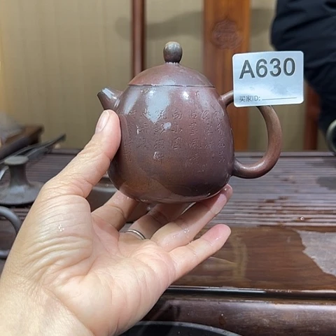 雪****5戬谷龙窑坭兴陶柴烧茶壶630