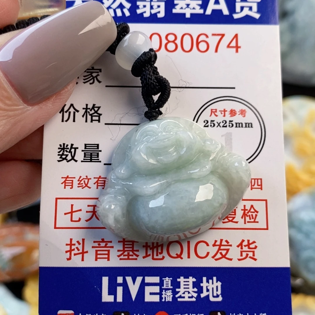 翡翠未镶嵌吊坠(不含链)