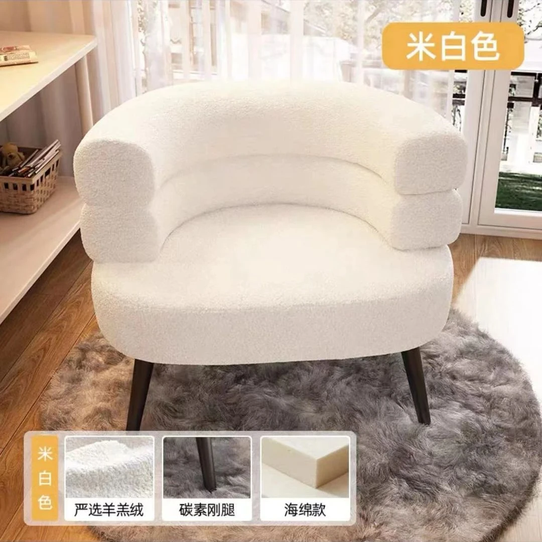 新疆包邮懒人沙发椅网红羊羔绒卧室化妆椅现代简约客厅阳台单人休