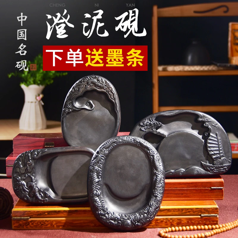 砚台原石天然澄泥砚成人学生用墨池墨盘墨碟墨砚墨海墨碗墨