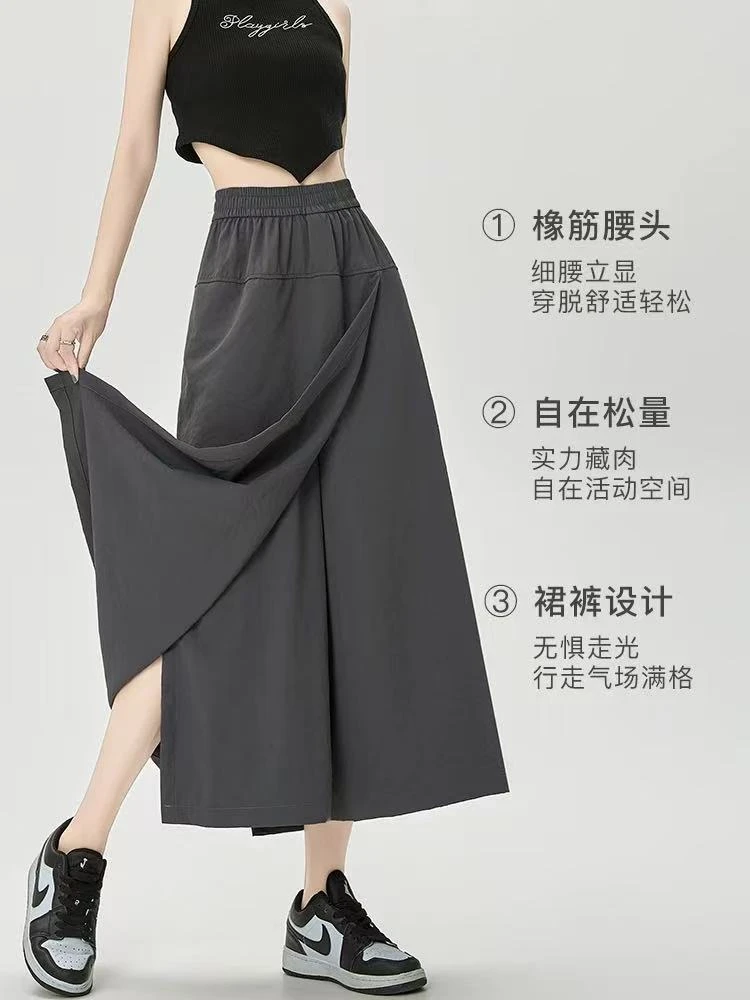 三色松紧腰工装裤裙