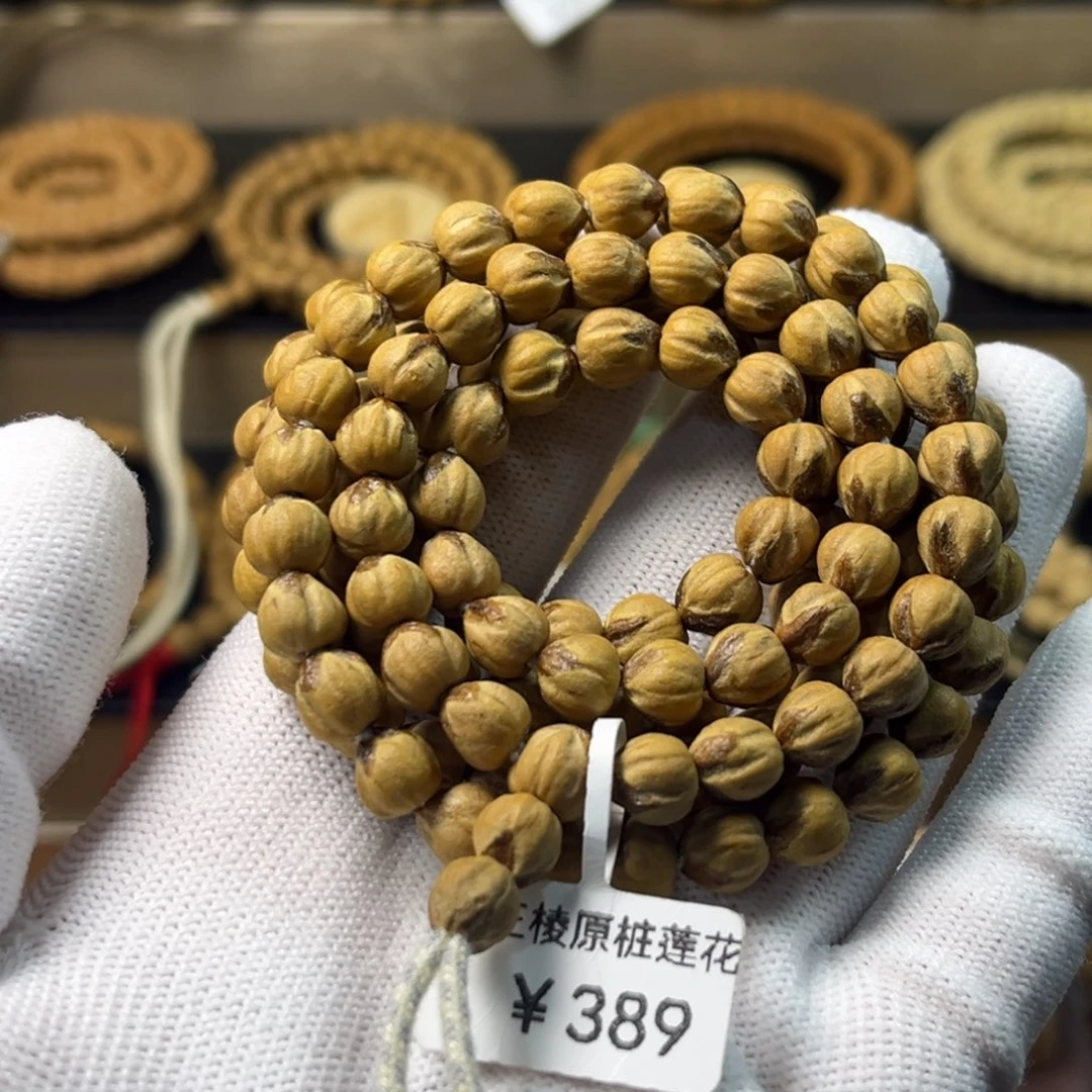 柏香籽/百香籽手串