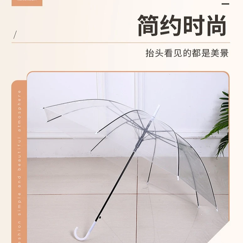 透明雨伞高颜值大号自动雨伞透明伞全自动长柄塑料晴雨伞学生结实