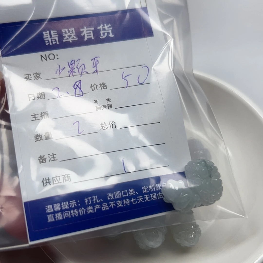 翡翠戒指未镶嵌少****?