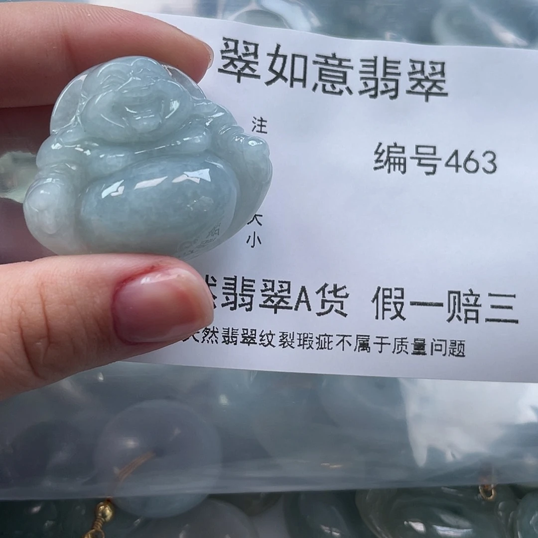 翡翠颈饰未镶嵌天然翡翠463