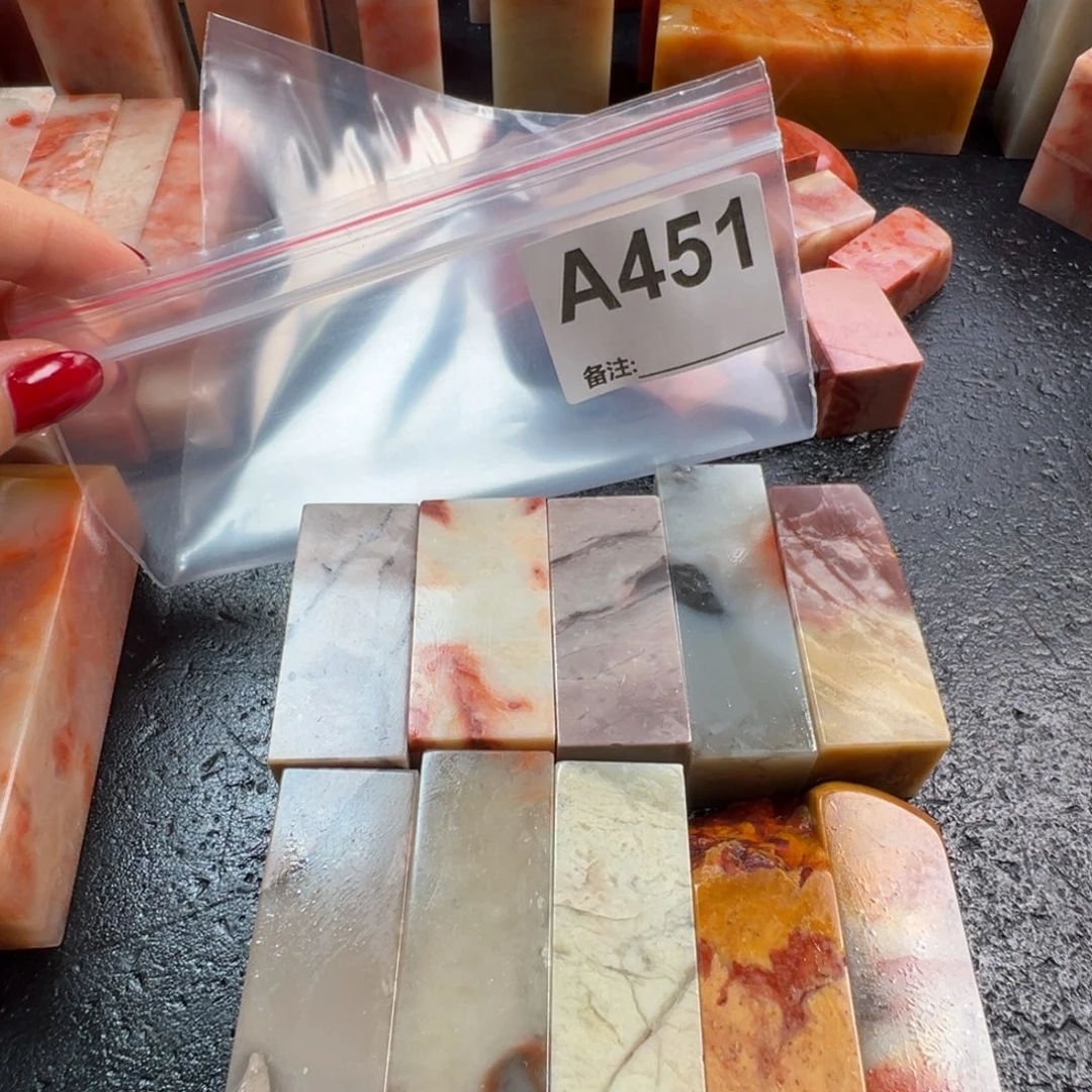 寿山石印石老挝石