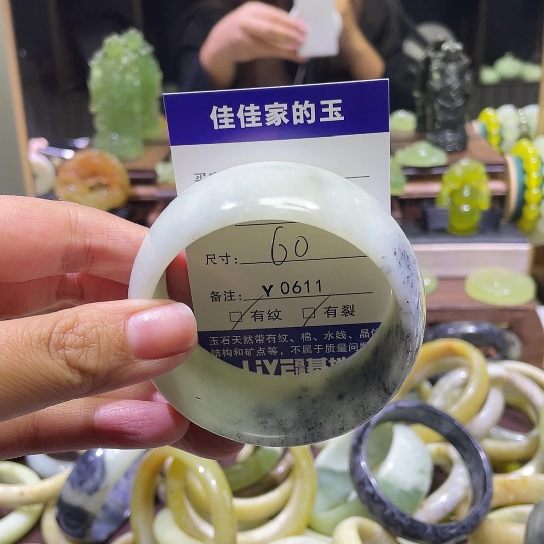 蛇纹石玉未镶嵌手镯0611