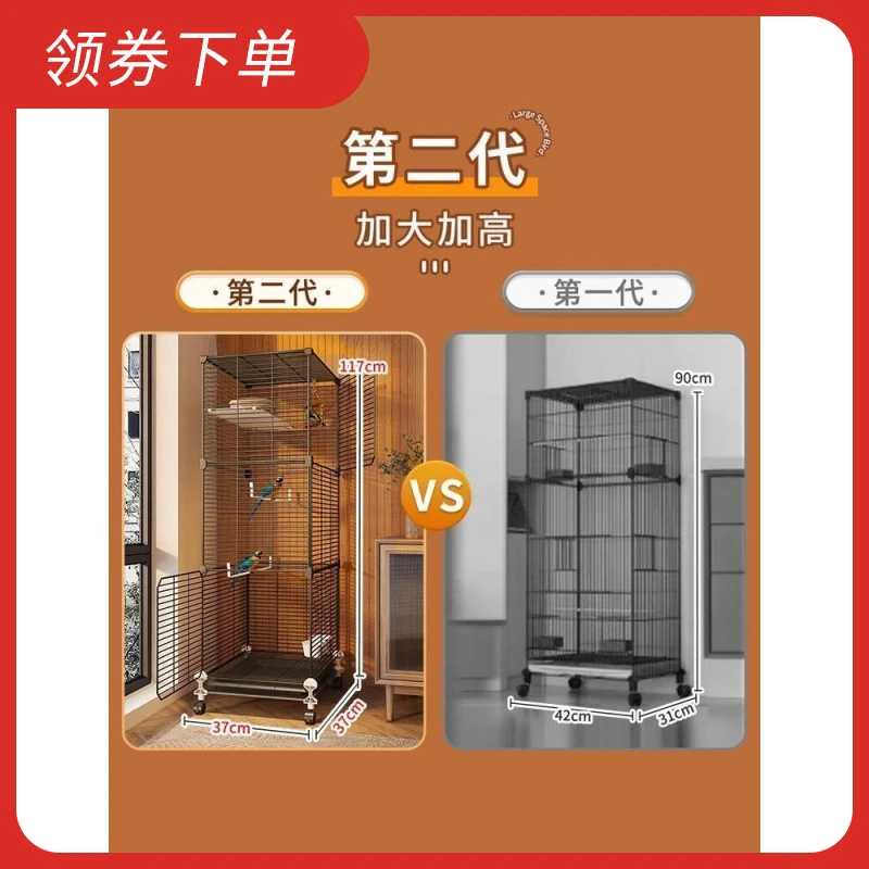 鸟笼鹦鹉笼子大号加密加高家用鹦鹉新型豪华别墅珍珠绣眼八哥专用