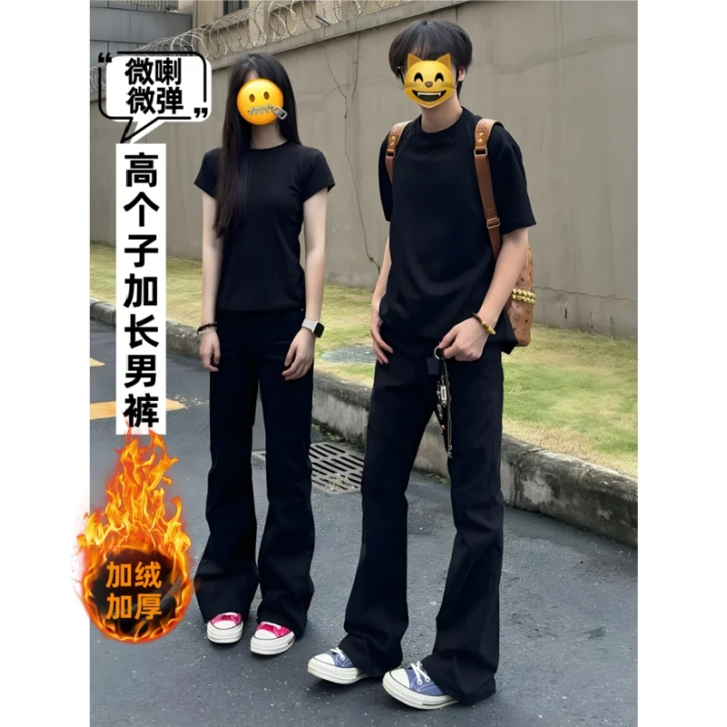 190高个子加长美式微喇黑色牛仔裤男款宽松秋冬加绒120cm休闲裤子