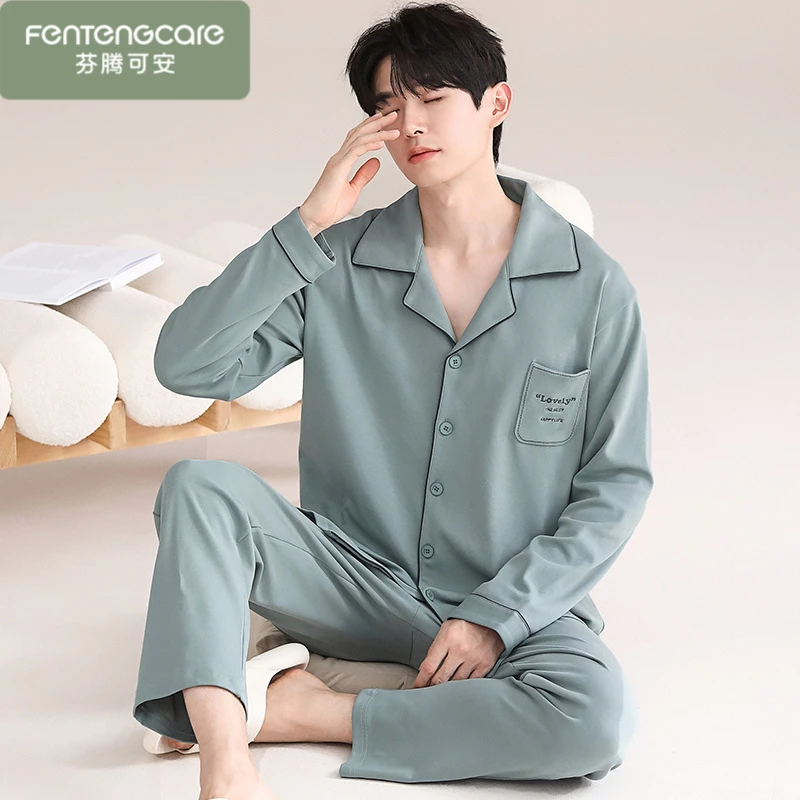 芬腾可安睡衣男士春秋款纯棉长袖休闲全棉家居服秋冬季薄款套装