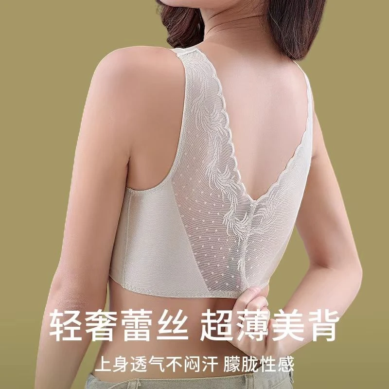 【两件】提拉小浪花无痕内衣小胸聚拢薄款收副乳防下垂高弹透气文胸