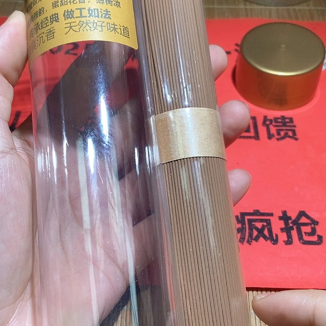 沉香碎屑沉香芽庄紫棋线香100克