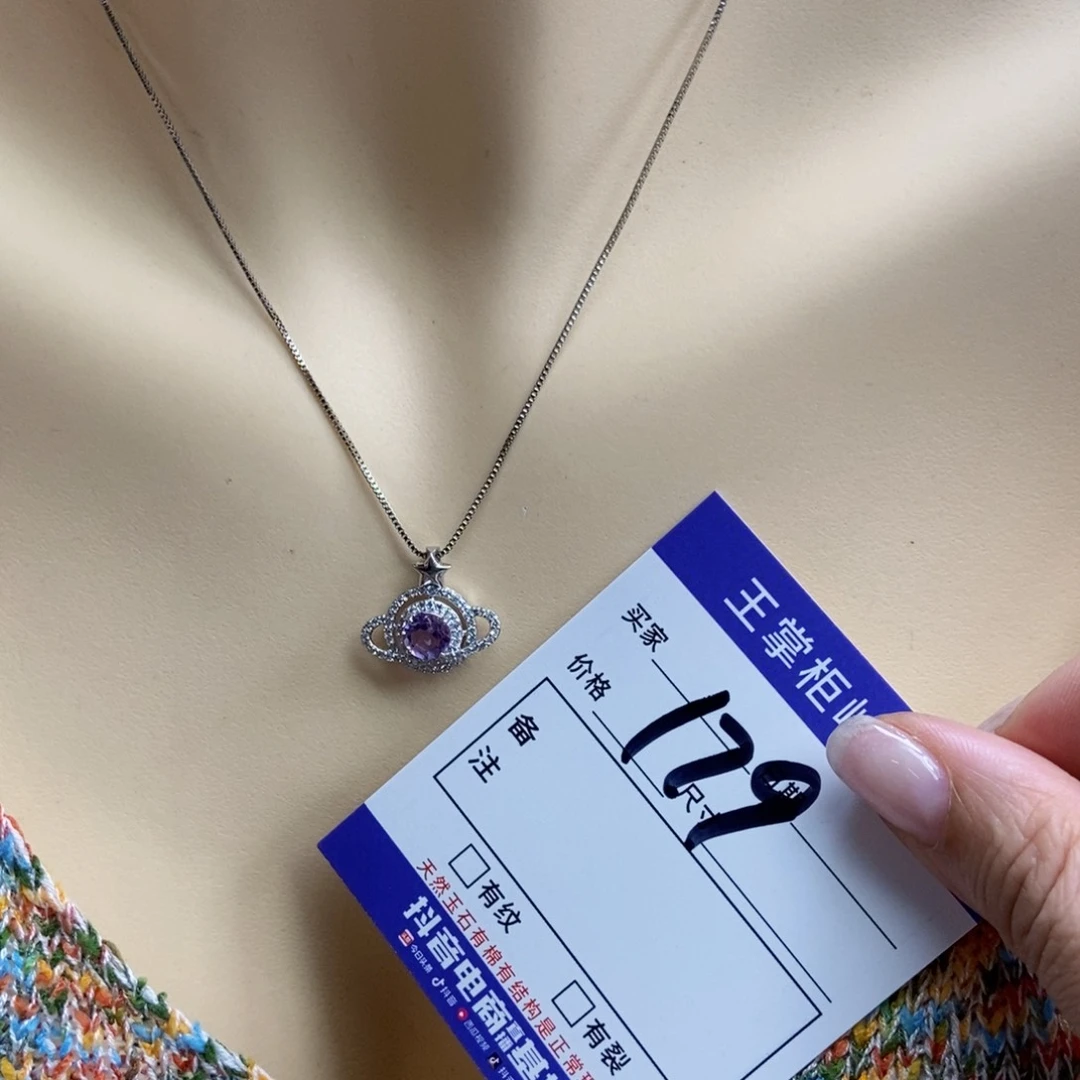 银S925镶嵌颈饰紫晶
