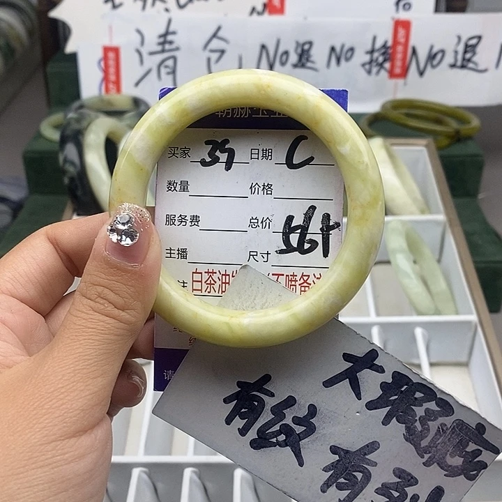 蛇纹石玉未镶嵌手镯