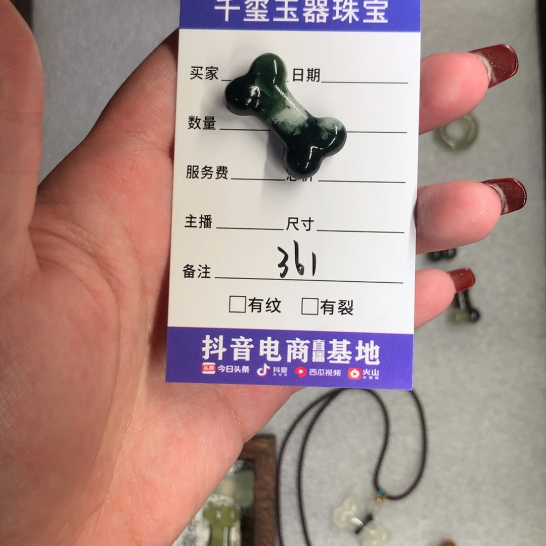 蛇纹石玉颈饰未镶嵌W*l