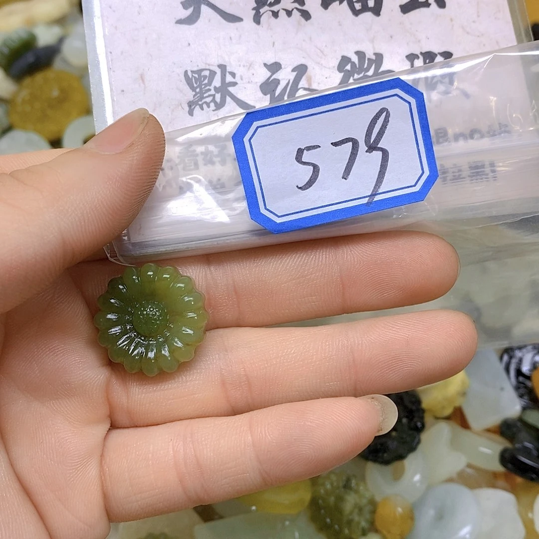 蛇纹石玉颈饰未镶嵌?****）579