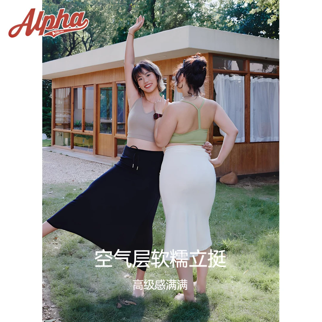AlphaGym鱼尾半裙女秋空气层显瘦气质弹力包臀半身裙微胖白色