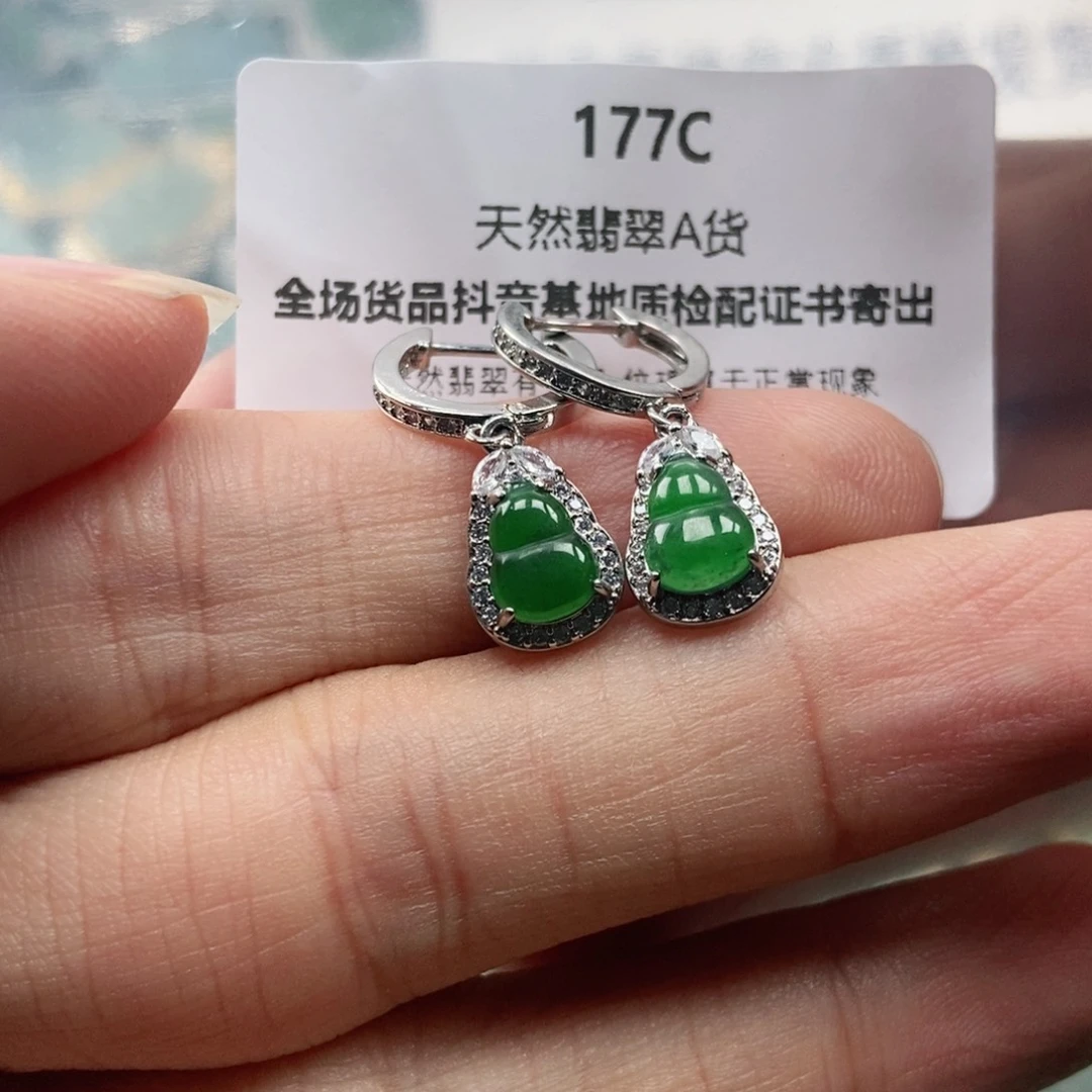 【闪购商品】翡翠未镶嵌吊坠(不含链)
