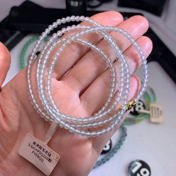 未镶嵌手链翡翠卡3.5